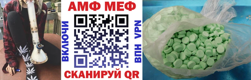 магазин продажи наркотиков  Зея  darknet наркотические препараты  АМФЕТАМИН Premium 