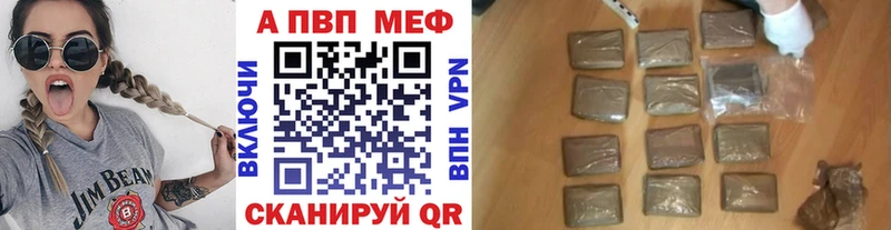 A PVP СК КРИС Зея