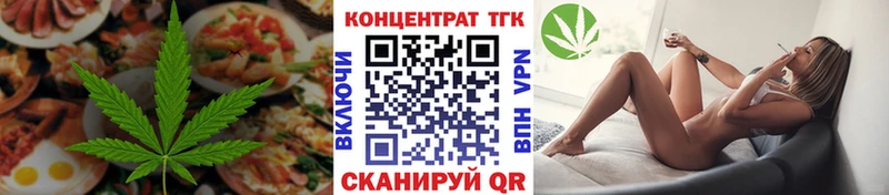 KRAKEN вход  Зея  Canna-Cookies конопля 