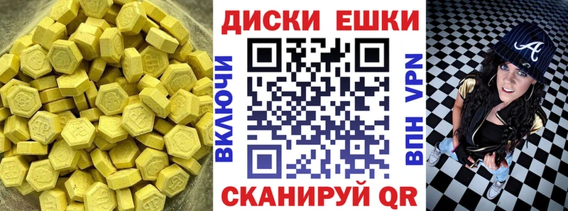 Экстази 300 mg  Зея 