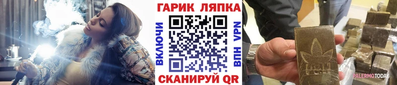 Гашиш Ice-O-Lator  что такое   Зея 
