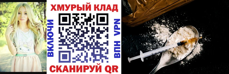 Героин Афган  Зея 