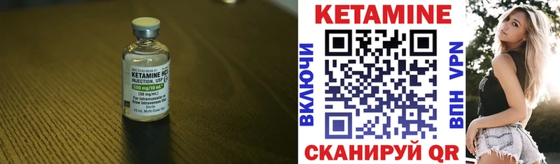Кетамин VHQ  ссылка на мегу tor  Зея  цены наркотик 