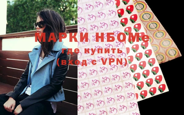гидропоника Осташков