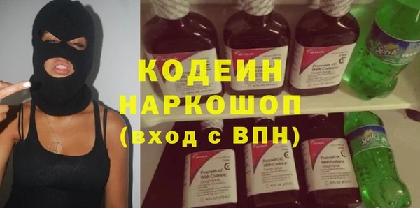 а пвп мука Елабуга