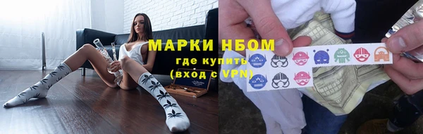гидра Осинники