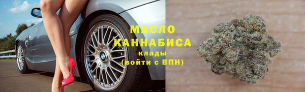 синтетический гашиш Дмитров