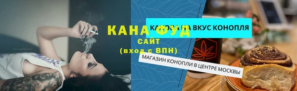 трава Елизово