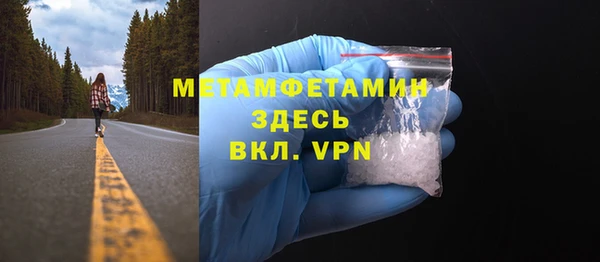 гидропоника Осташков