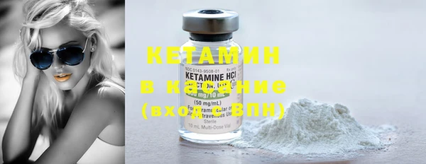 каннабис Пестово