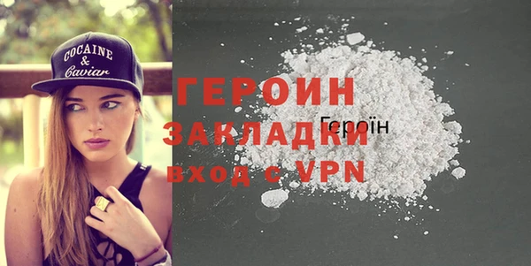 каннабис Пестово