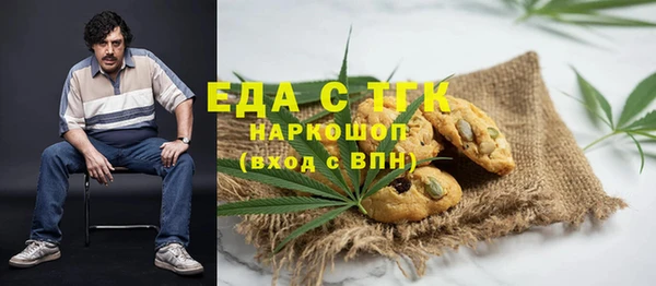 синтетический гашиш Дмитров
