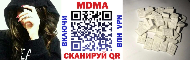 MDMA кристаллы  blacksprut ONION  Зея 