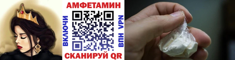 Первитин мет  наркошоп  Зея 